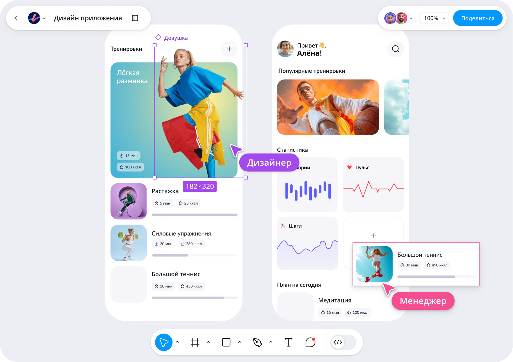 Графический редактор Linia